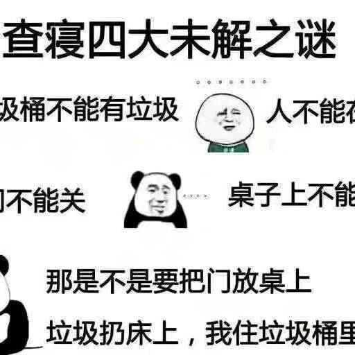 居然有个帅哥！