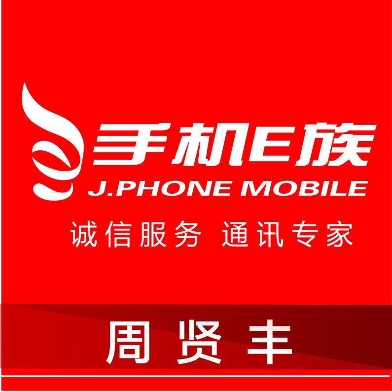 周总不放弃（大漫数码、汽车）