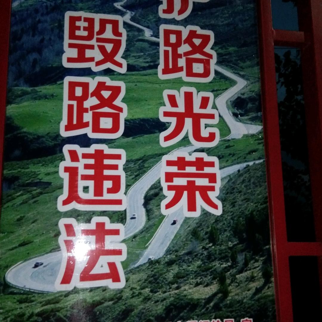 幸福的人