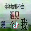相思付予谁
