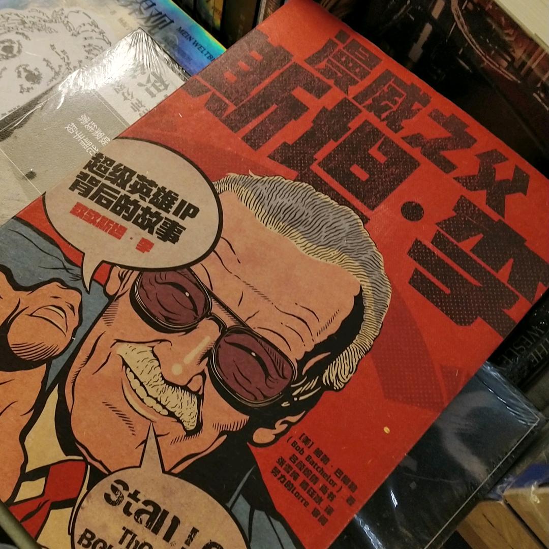 勇不言败🇨🇳🇨🇳