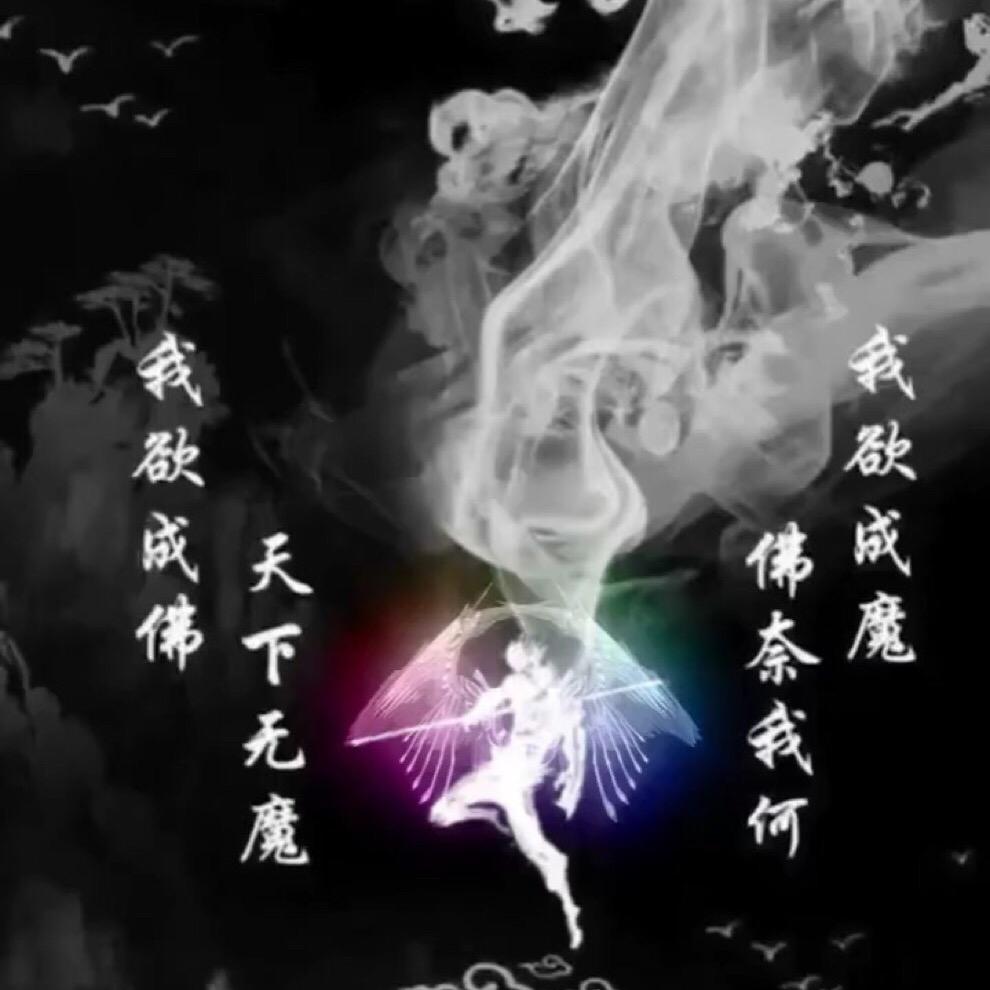 高处不胜寒
