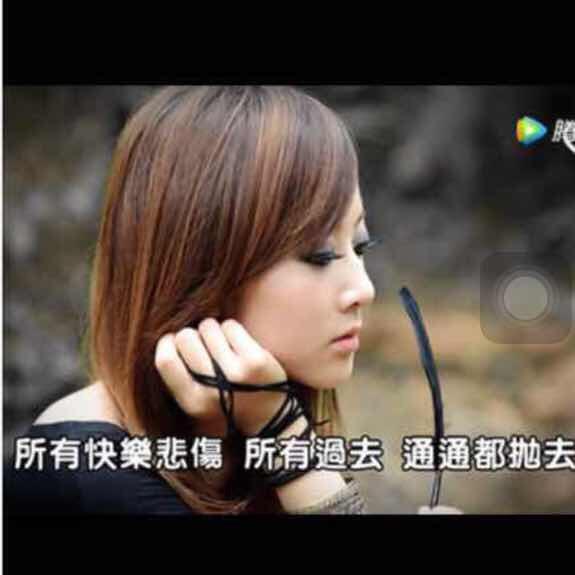 欣怡
