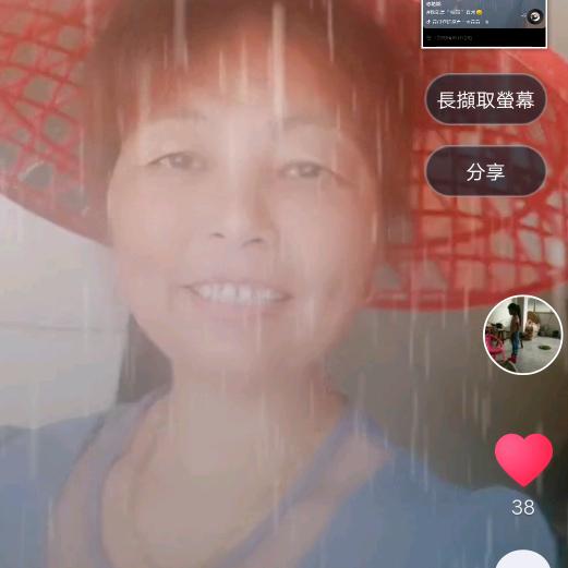 花娇