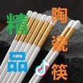 喜欢吃烤蚝的佘先生