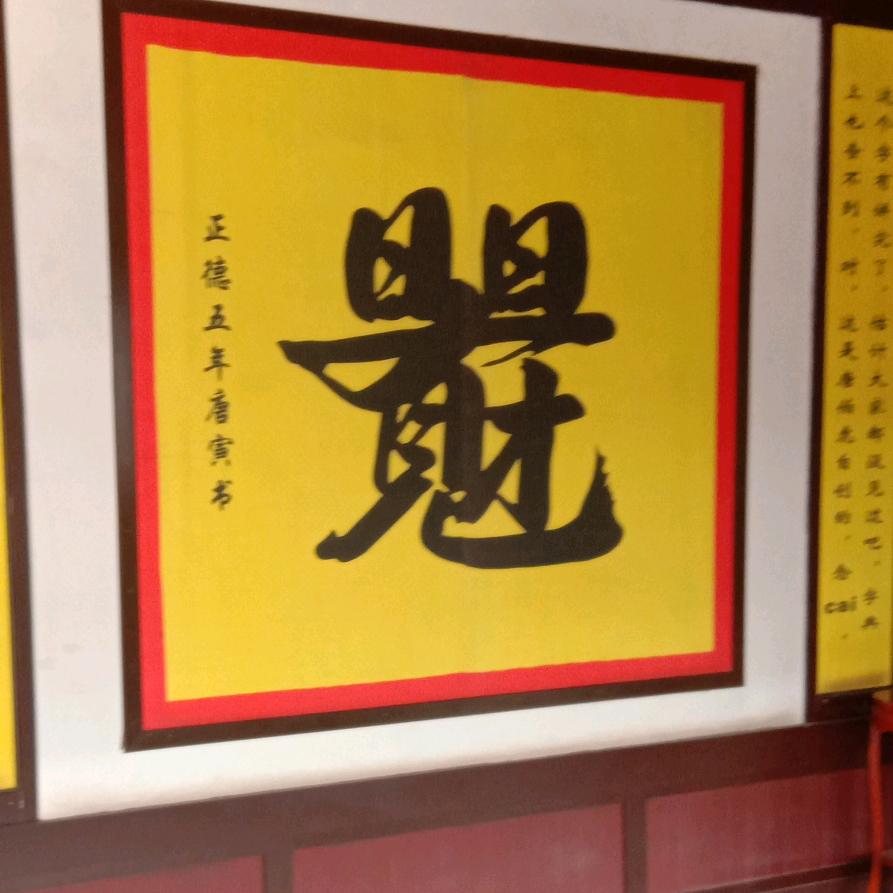 䰣