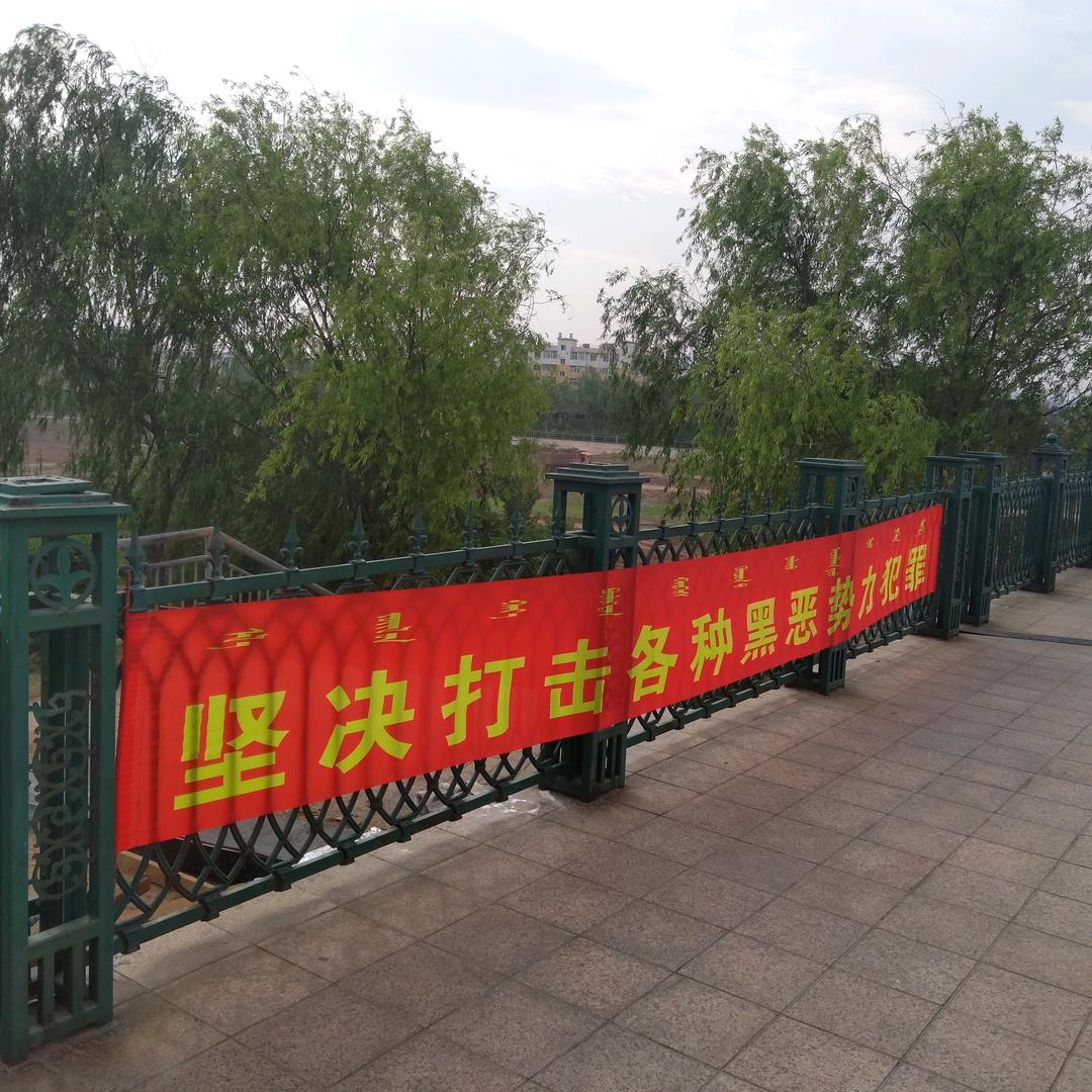 那么回事儿吧