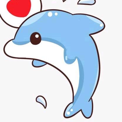 🐬小海豚🐬