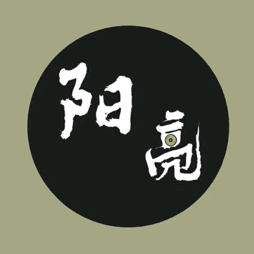阳亮