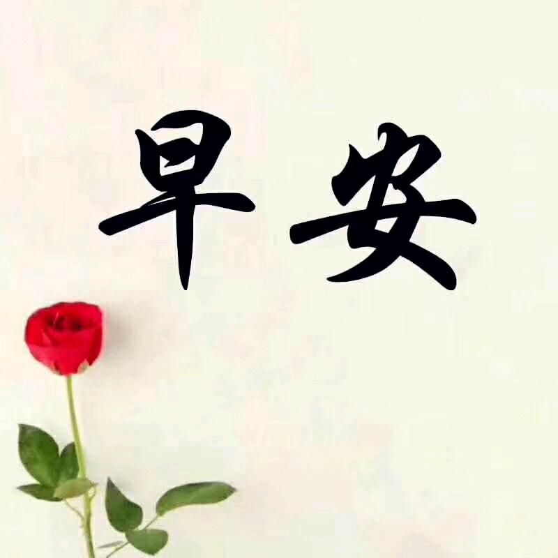 青青
