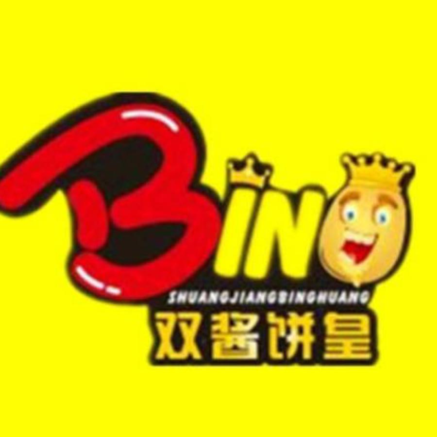 双酱饼皇土豆片夹馍(好邻居巷子店)官方号