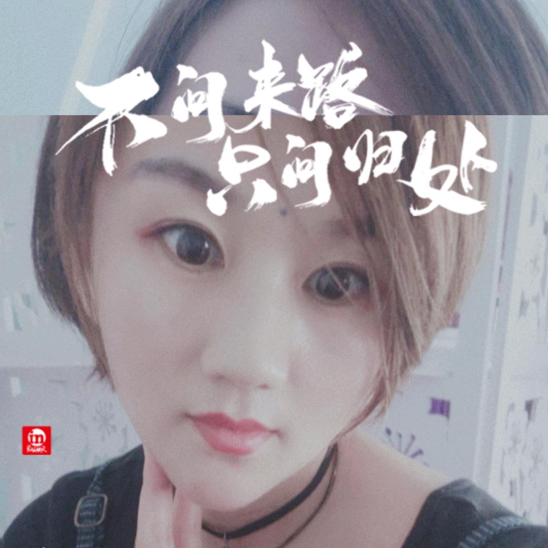 艳儿在