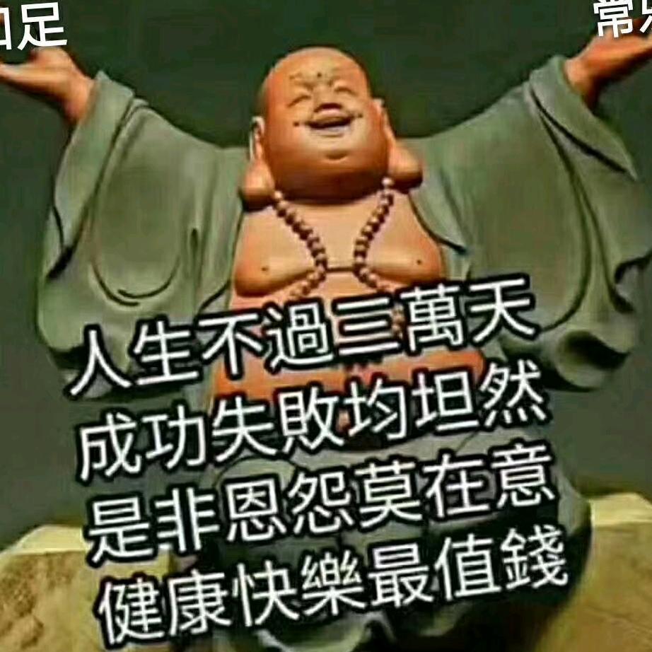 谋事在人成事在天