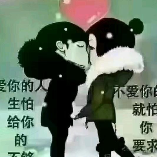 一生只为你停留