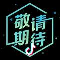 miss 小 周