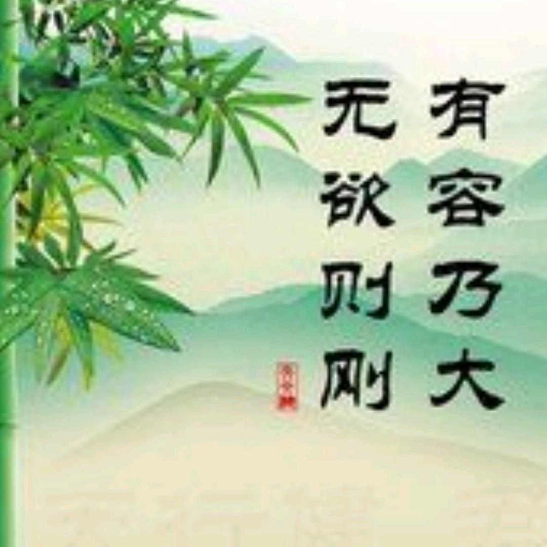 风松竹韵