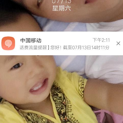 东哥