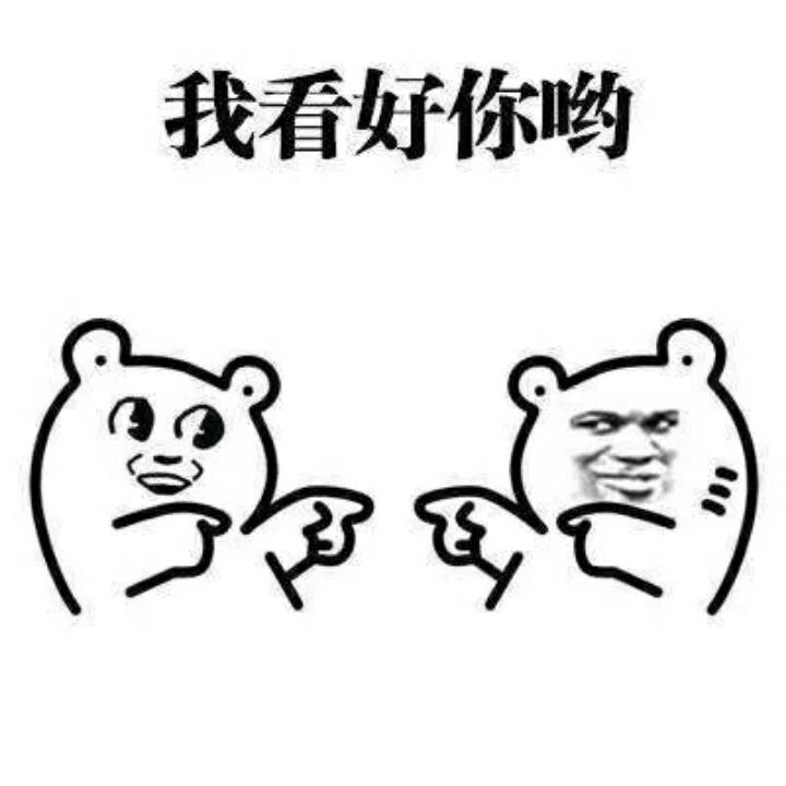 伊佳一一家