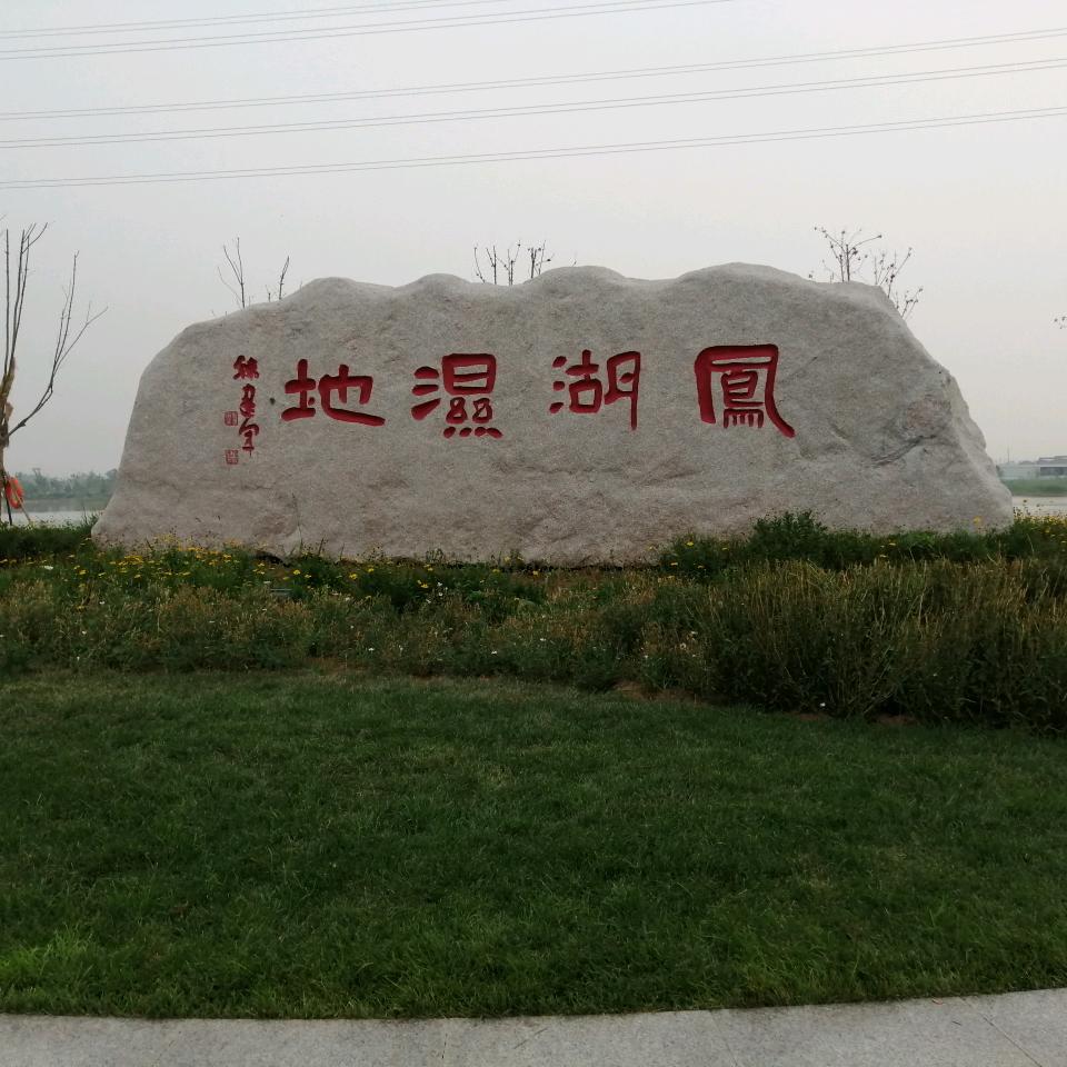 冬天里的一把火