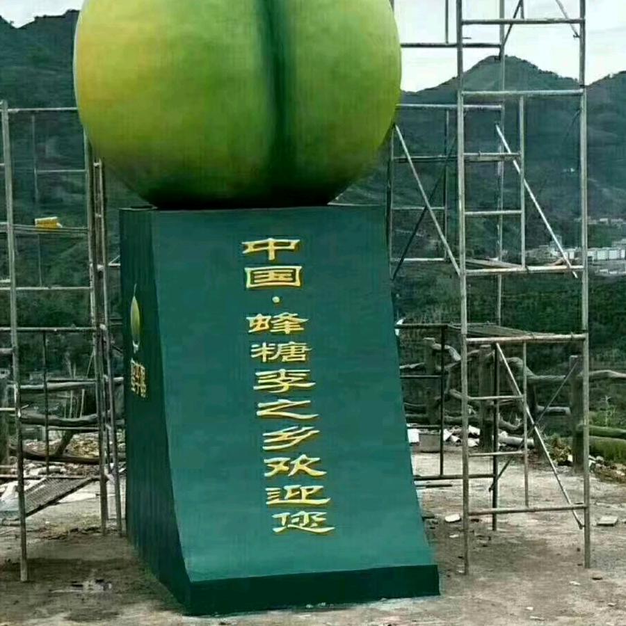 夺帅哥弟果树苗木专卖店