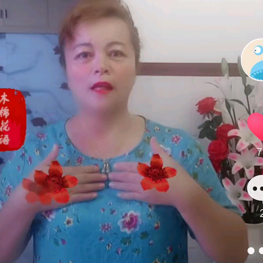 东山岛阿妹