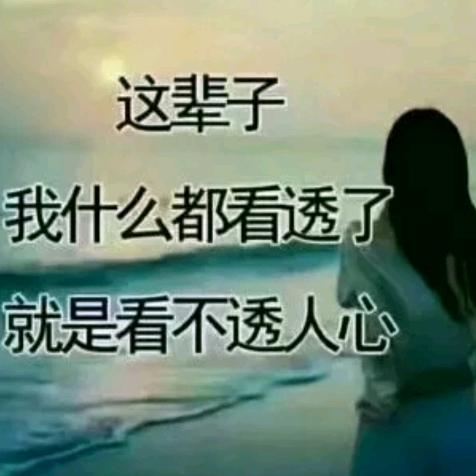 心情了