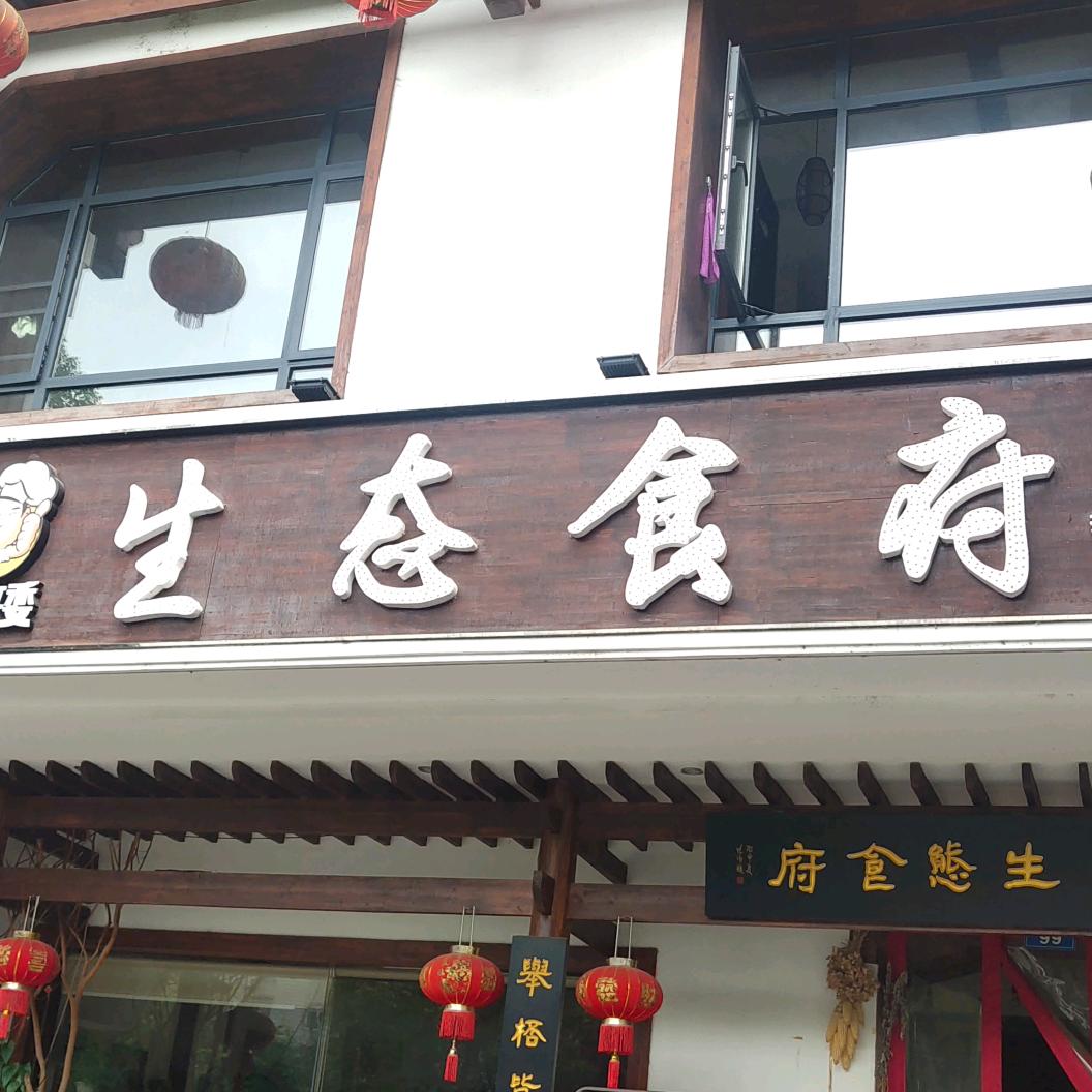 江西省黄矮餐饮管理有限公司