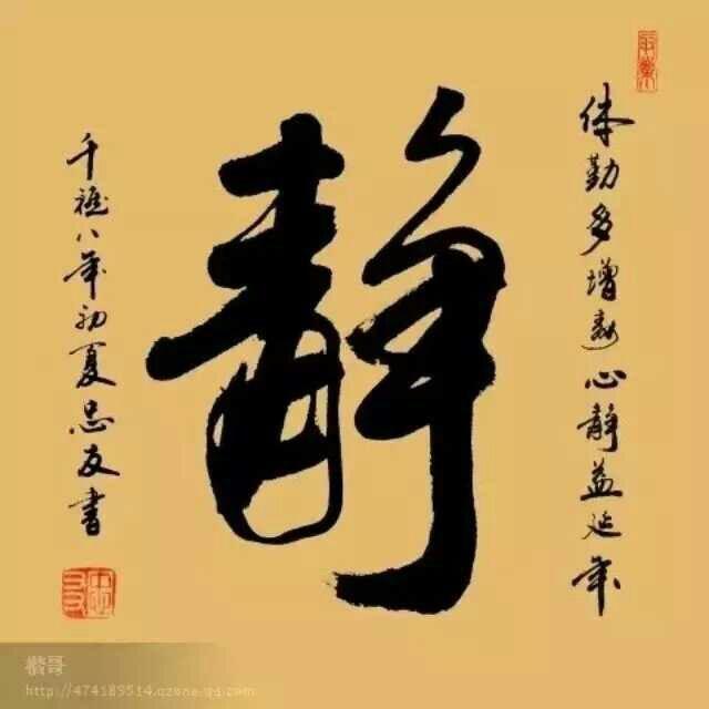 平凡