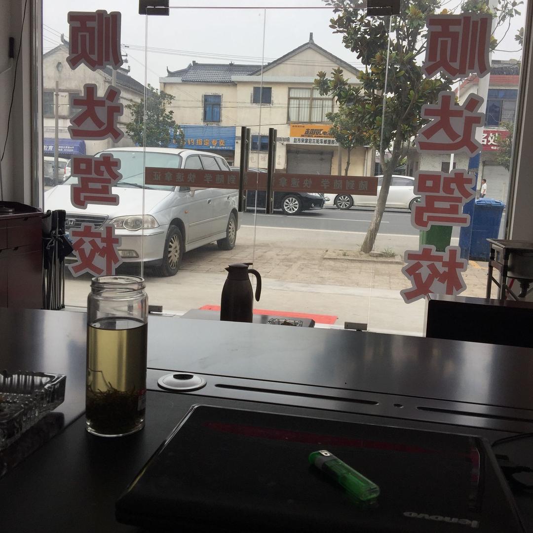 雷锋（山塘蟹业）