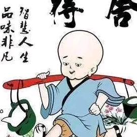 平哥