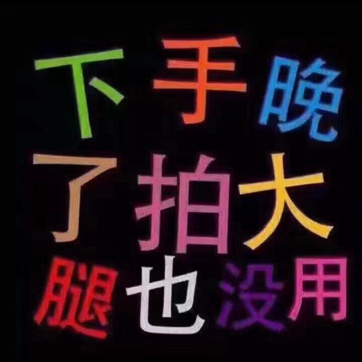 彭州同行车行