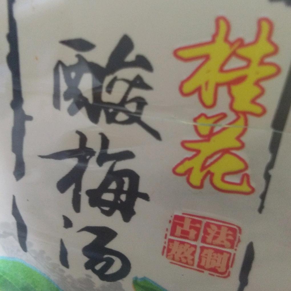 生活随缘