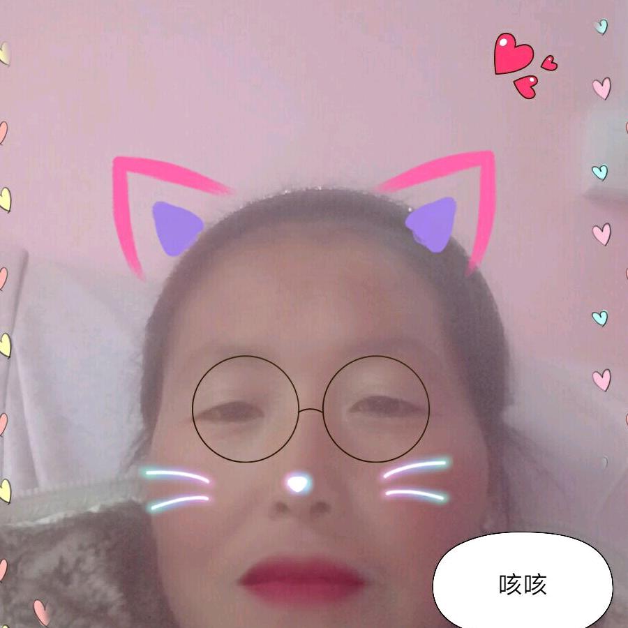 臧