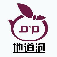 地道泡新会陈皮