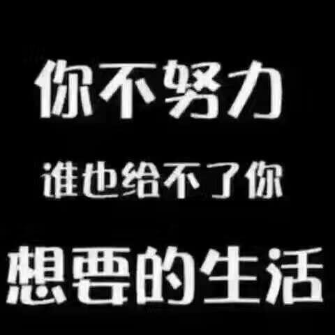 王二丫。。