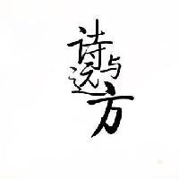 望星阁