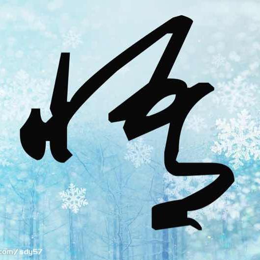 快易物