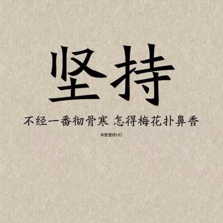 🌈平常心、