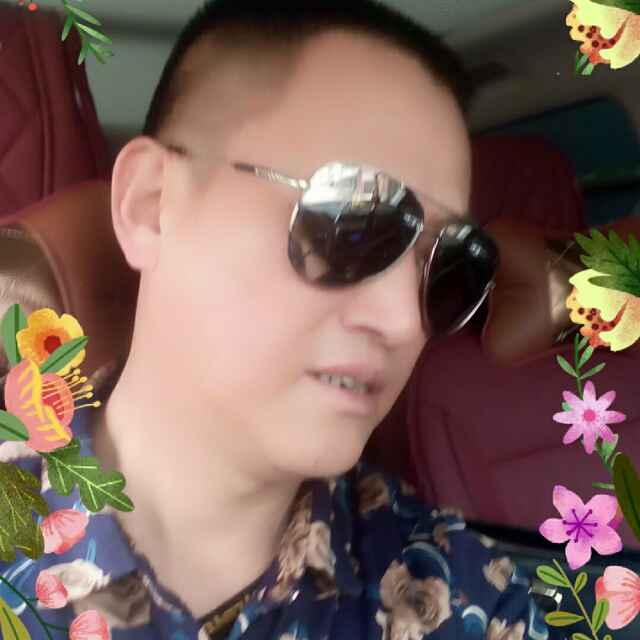 我的幸福就是你，我姓胡