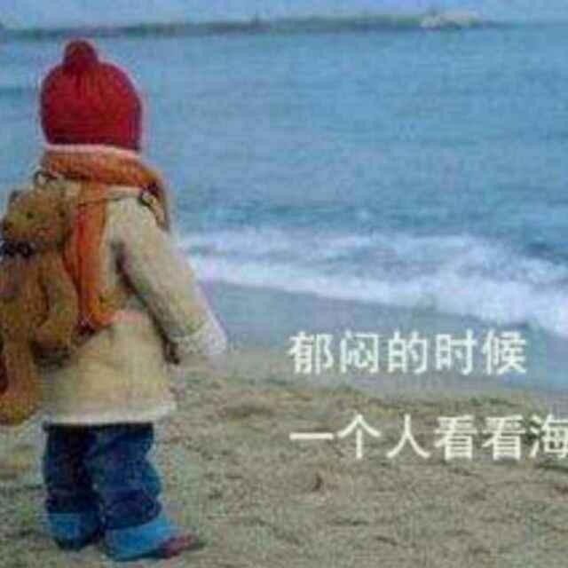 向往人生