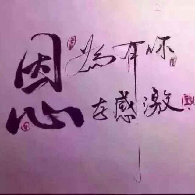 裁剪机订做今天明天_19592