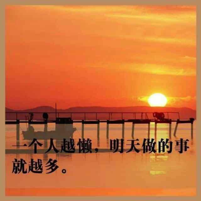 哈哈大笑