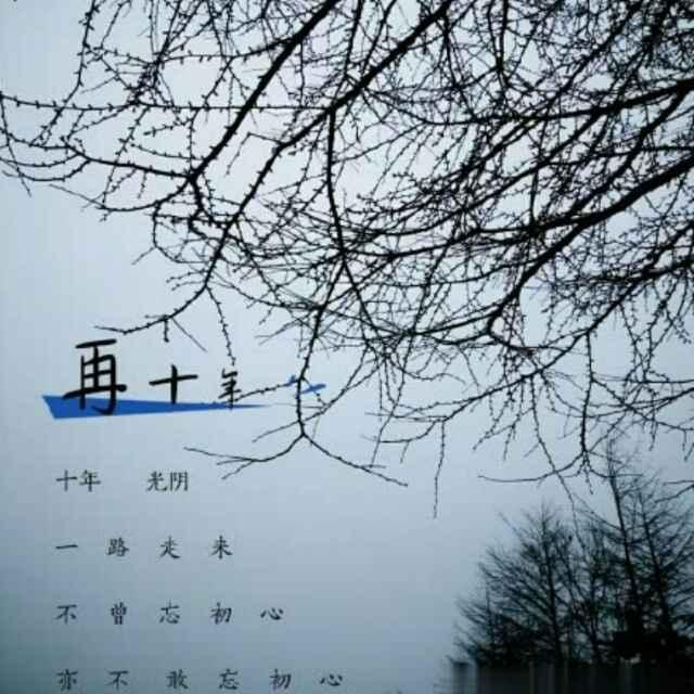 天下