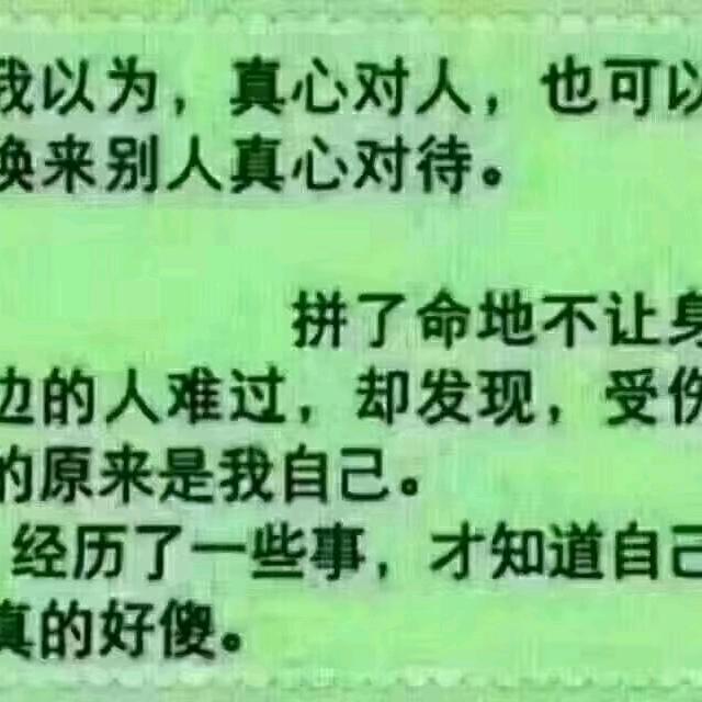 有缘千里来相会，单身任百万