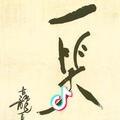 Kevin纵横
