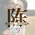 友情岁月