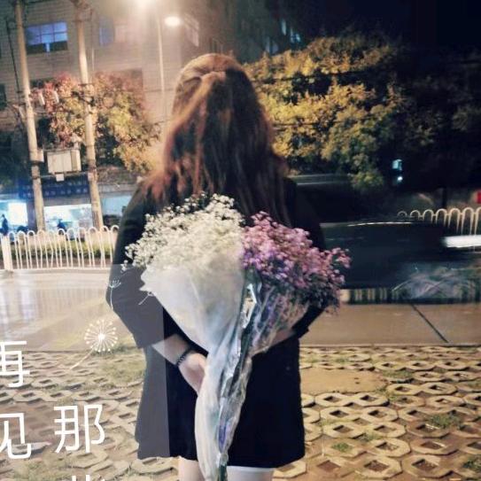 爱了不后悔