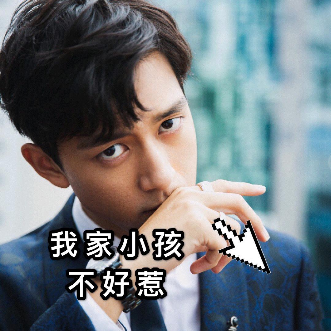 一米似玖