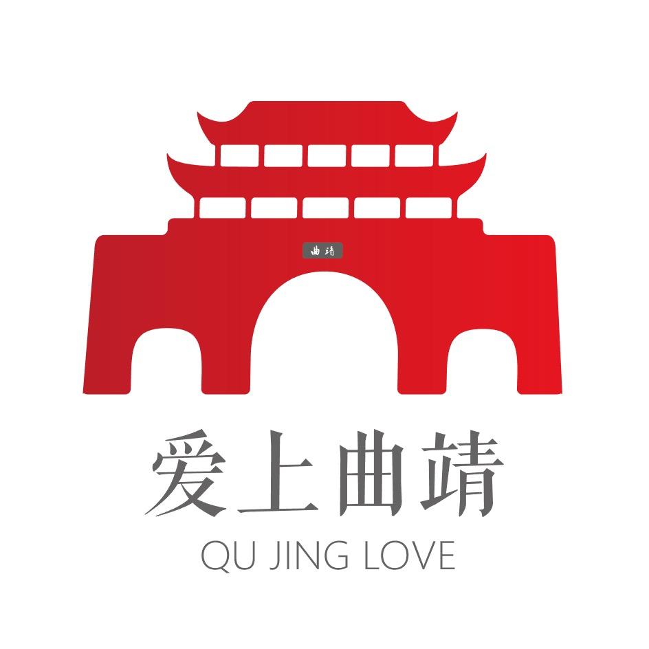 爱上曲靖