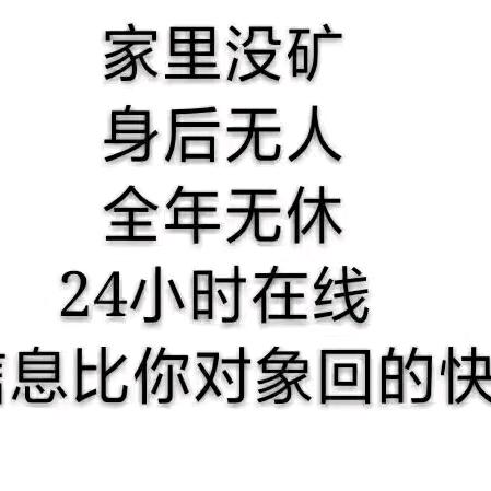 苦难不苦